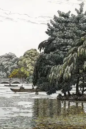 Satisfait Ou Remboursé THE SERPENTINE